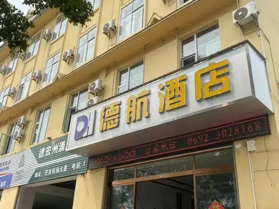 Takhang Hotel — фото 1