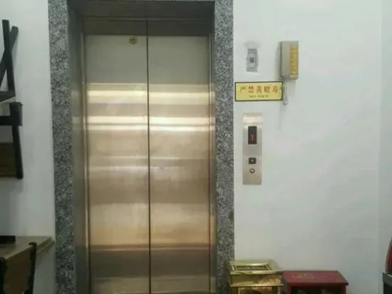 Хэнъян: hengyangtongxinshangHengyang Tongxin Business Hotelwu