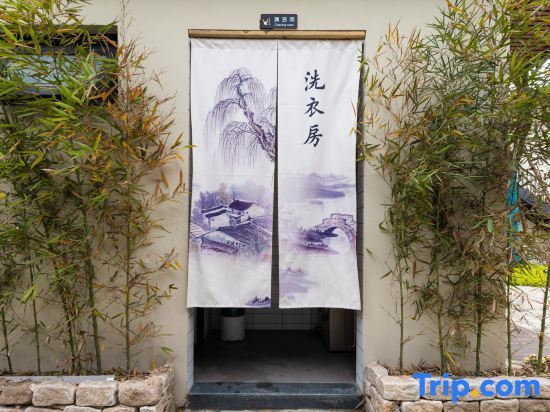 Чэнду: Heyin Jinxi Hot Spring Resort Homestay