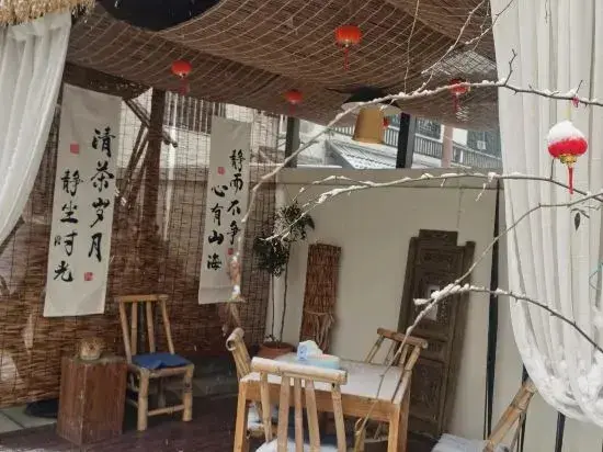 Нанкин: Nanjing Yueyue Four Seasons Boutique B&B
