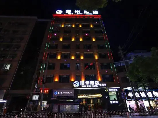 Сянси: Manzhou Hotel (Yongshun Yinhe Branch)