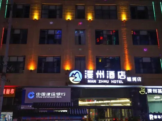 Сянси: Manzhou Hotel (Yongshun Yinhe Branch)