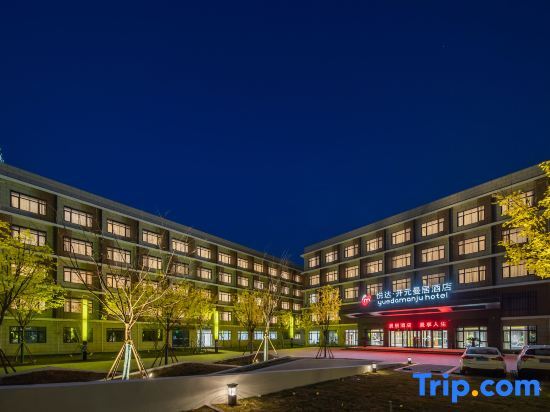 Manju Hotel (Yancheng Dafeng Yueda Automobile Science and Technology Park) — фото 1