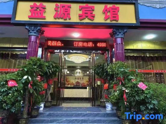 Guzhang Yiyuan Hotel — фото 1