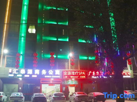 Шаньтоу: Puning HuiTaiyuan Business Apartment