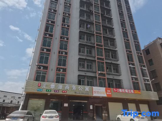 Puning HuiTaiyuan Business Apartment — фото 1