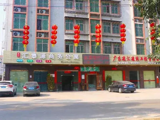 Шаньтоу: Puning HuiTaiyuan Business Apartment