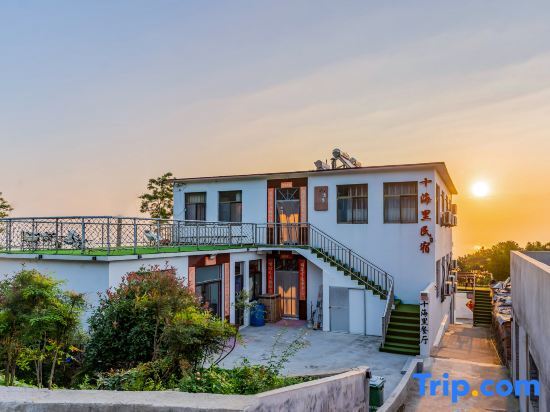 Lingshan Island 10 Miles Homestay — фото 1