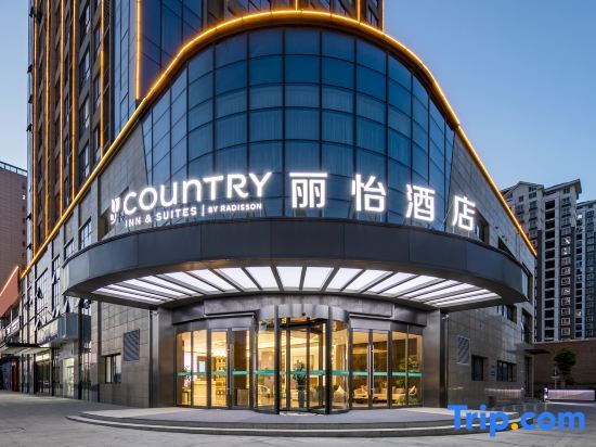 Цзюцзян: Country Inn & Suites by Radisson, Jiujiang BALIHU International Automobile City