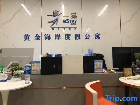 Шаньтоу: EStay Holiday Apartment (Zhonghai Gold Coast Branch)