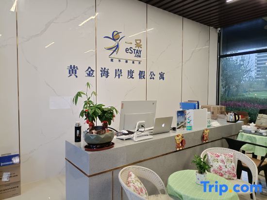 Шаньтоу: EStay Holiday Apartment (Zhonghai Gold Coast Branch)
