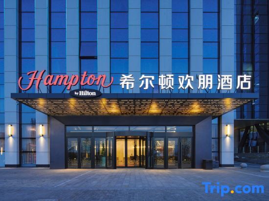 Hampton by Hilton Dalian Jinpu — фото 1