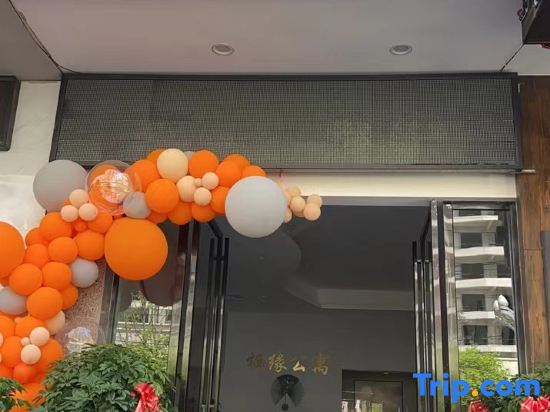 Сянси: Qiyuan Apartment