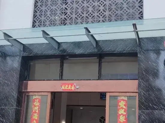 Наньтун: Liangchen Homestay