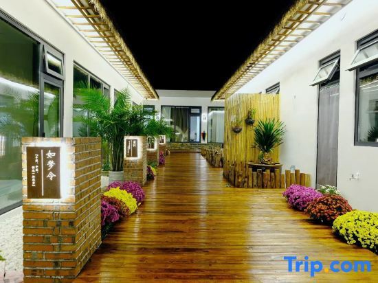 Тяньцзинь: Shengzhuang Homestay (Limutai Branch)