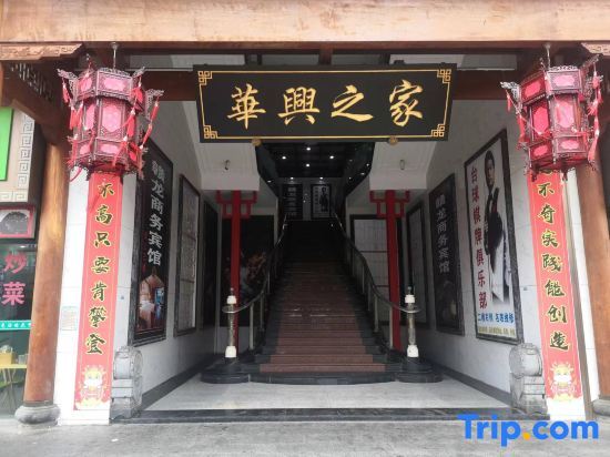Yilong Business Hotel — фото 1