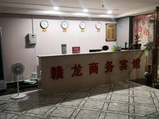 Наньчан: Yilong Business Hotel