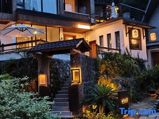 Наньчан: Meiling Nanping Ancient Village Mountain and Shanshe Homestay