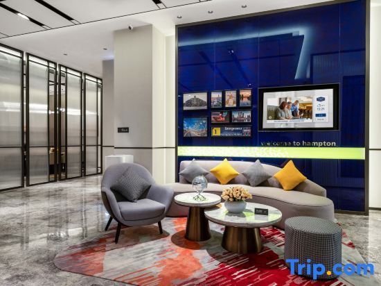 Тяньцзинь: Hampton by Hilton Hotel