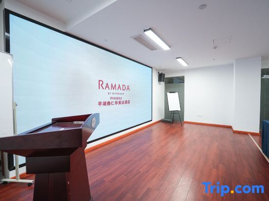 Цзясинь: Pinghu Dingren Ramada Hotel