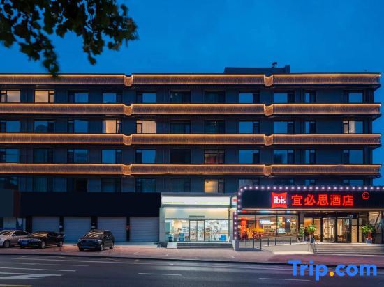 Ibis Hotel (Qingdao Xindu Xinkaide Plaza) — фото 1