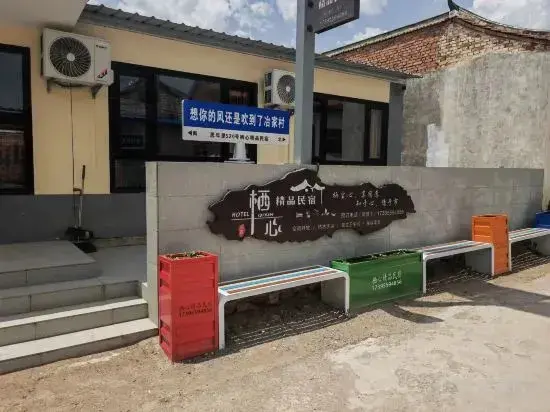 Гуюань: Soul Boutique Hotel Of Jing yuan