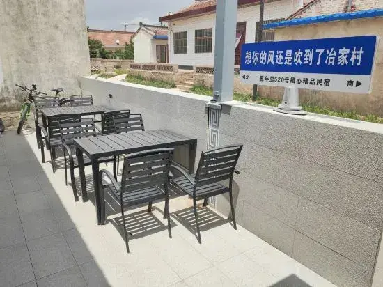 Гуюань: Soul Boutique Hotel Of Jing yuan