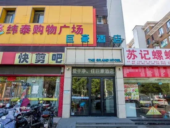 Наньчан: Nanchang olive residence