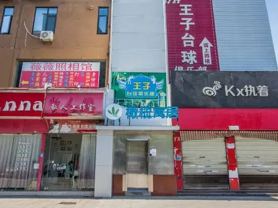Наньчан: Nanchang olive residence