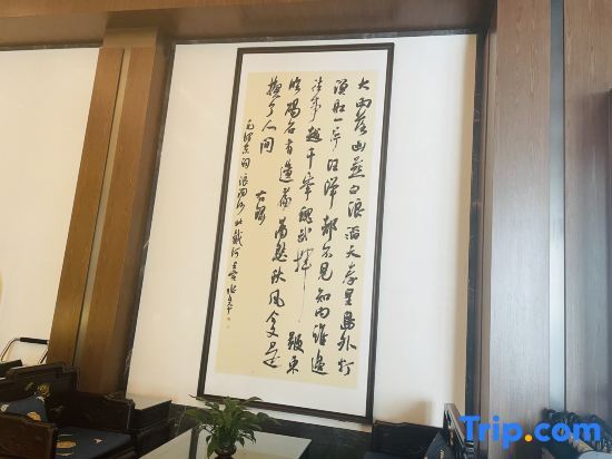 Чжоукоу: Zhoukou City Guest House