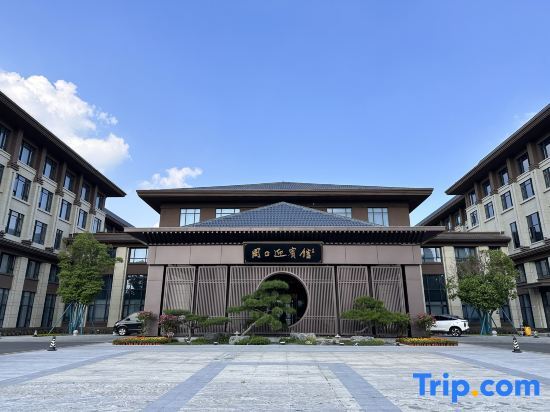 Чжоукоу: Zhoukou City Guest House