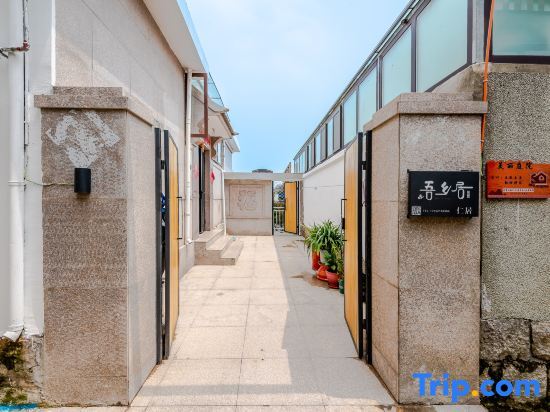Qingdao Wuxiang Residential Residence — фото 1