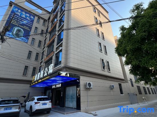 Шаньтоу: Via Si Apartment (Chaoyang Heping Branch)
