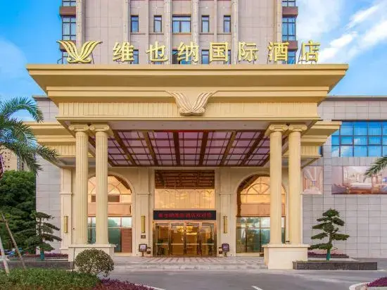 Пинсян: Vienna International Hotel (Pingxiang Yuhu Road Branch)