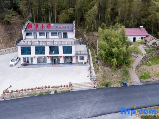 Xuancheng: Huipai Xiaolou Homestay (Ningguo Anhui Nanchuan- Line Chujiatan Branch)