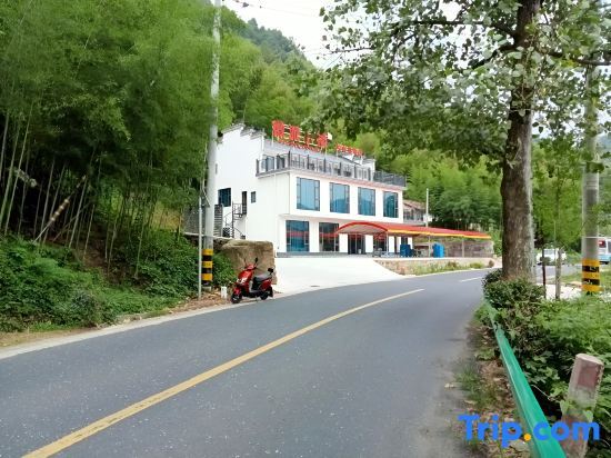 Xuancheng: Huipai Xiaolou Homestay (Ningguo Anhui Nanchuan- Line Chujiatan Branch)