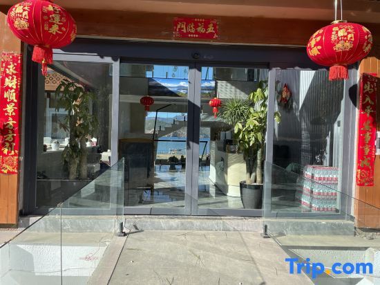 Лицзян: Wuhu YixiYishe Homestay