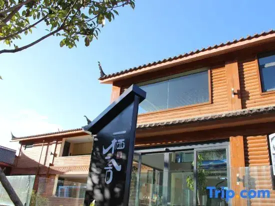 Лицзян: Wuhu YixiYishe Homestay