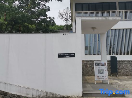 Ханчжоу: Anji Moshang Yungui Cloud Holiday Homestay (Yunshang Grassland Branch)