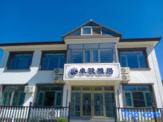 Тяньцзинь: Tianjin Zhuoyuya Residential Residence