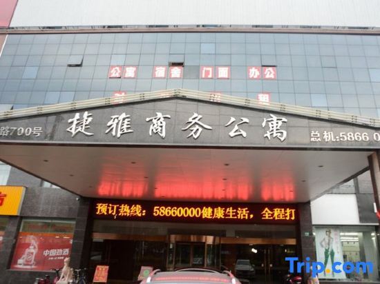 Шанхай: Shanghai Jieya Business Apartment