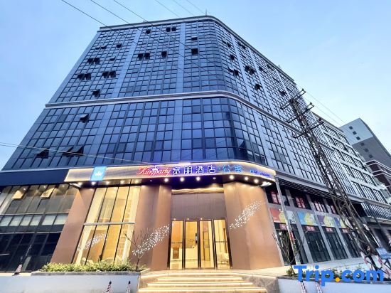 Kuanpeng Hotel (Wuchuan Airport) — фото 1