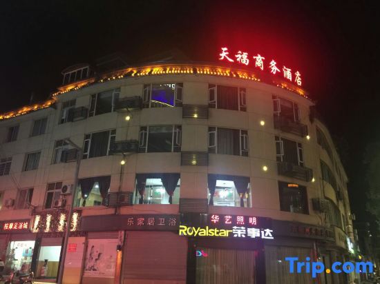 Яань: Tianquantianfu Business Hotel