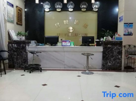Юаньян: Yuanyang Grand Hyatt Hotel