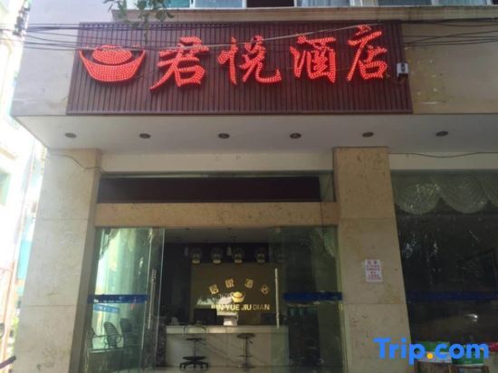 Юаньян: Yuanyang Grand Hyatt Hotel