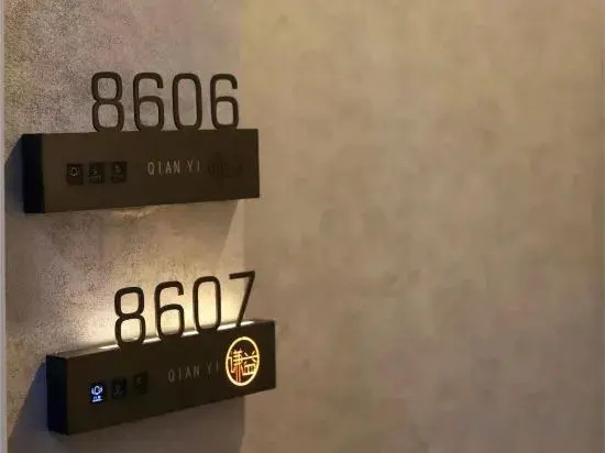 Цзуньи: Qianyi Holiday Homestay (Renhuai Maotai Town Branch)