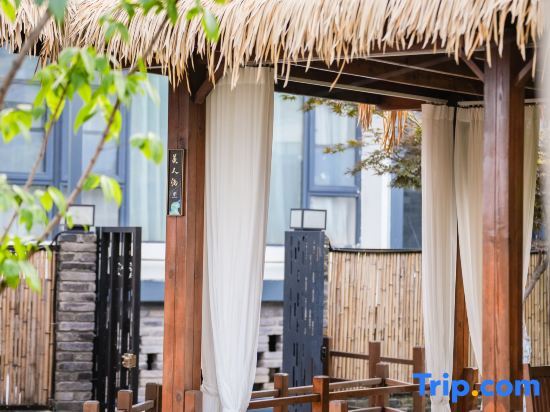 Яань: Ya'an Aiduo Moshang Homestay