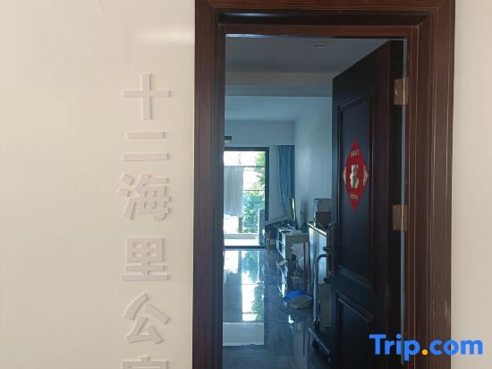 Twelve nautical miles apartment — фото 1