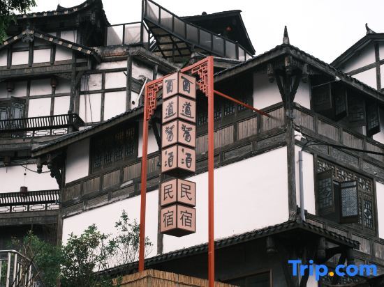 Цзуньи: Renhuai Yidao Sauce & Wine Homestay