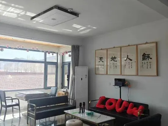 Пекин: Beijing Yanqing Bajia Heshu B&B Center